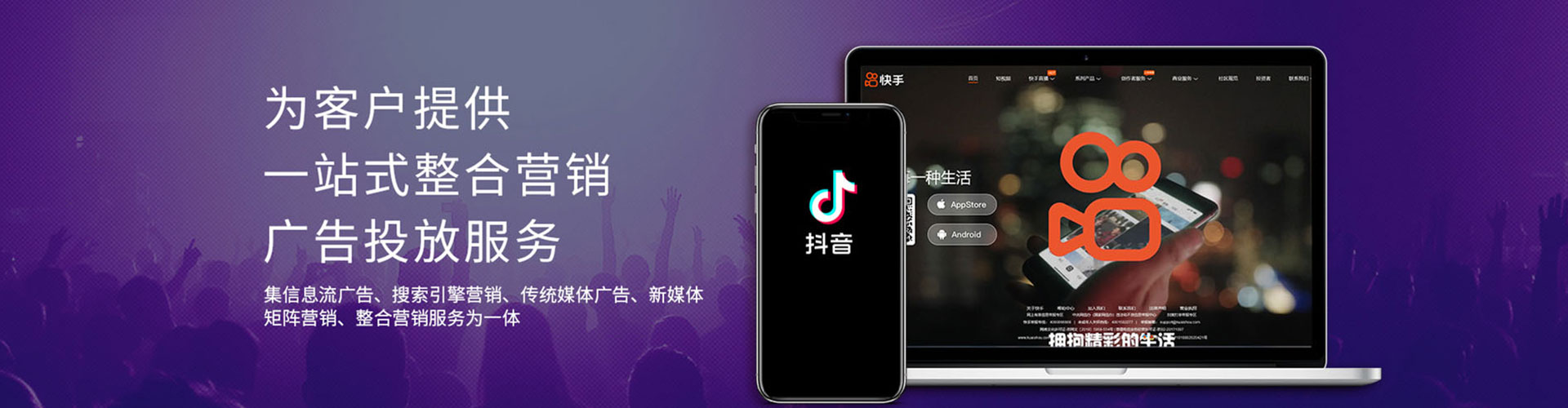 东湖微博信息流